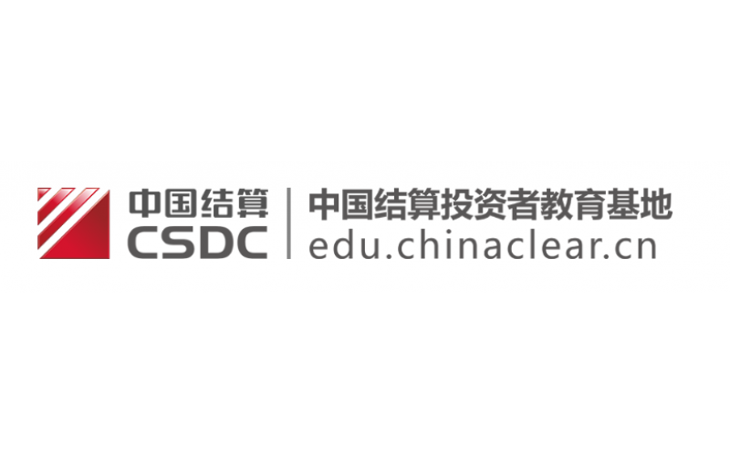 警惕以投資原始股為名開(kāi)展非法集資活動(dòng)